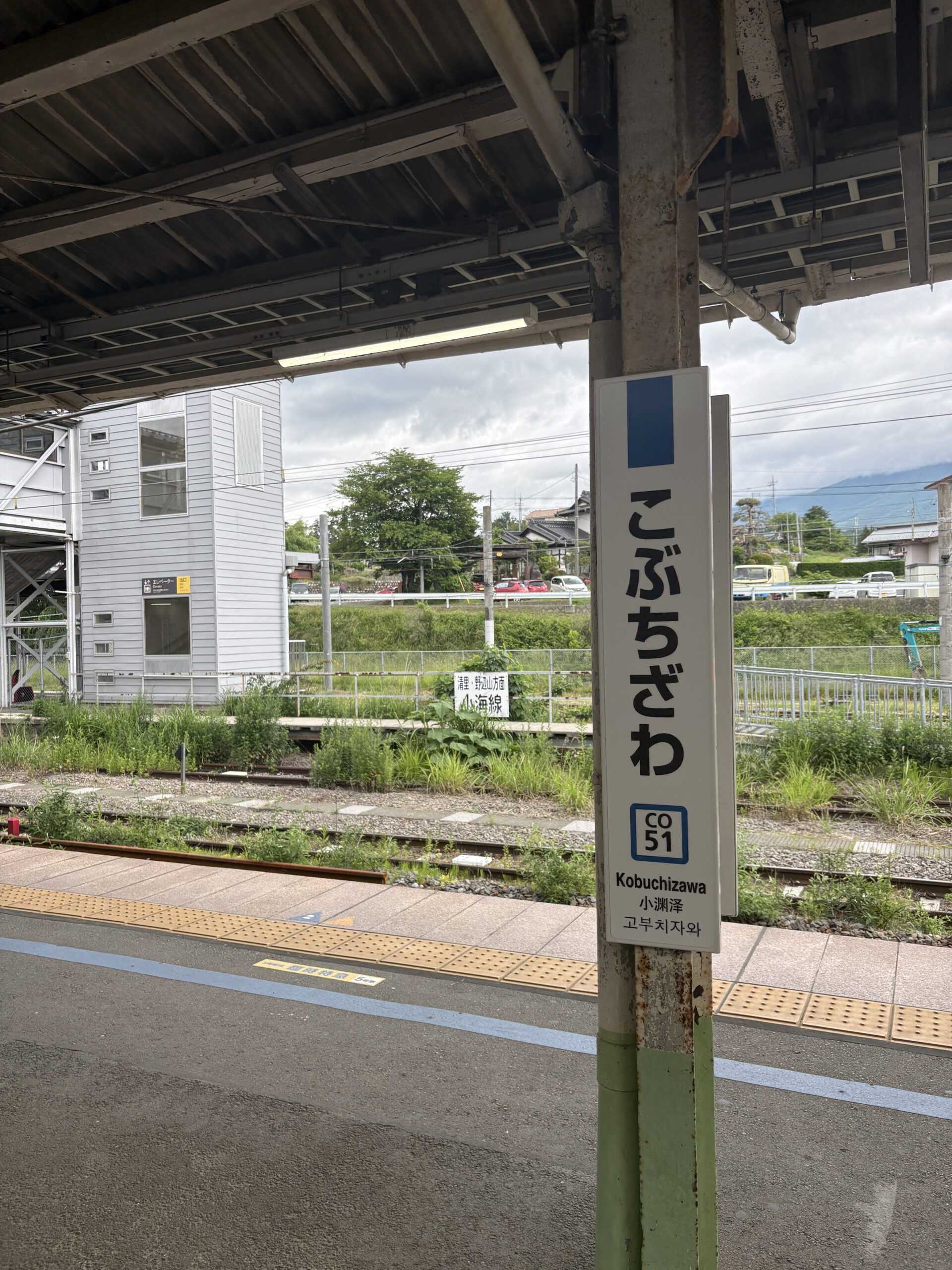 小淵沢サムネ