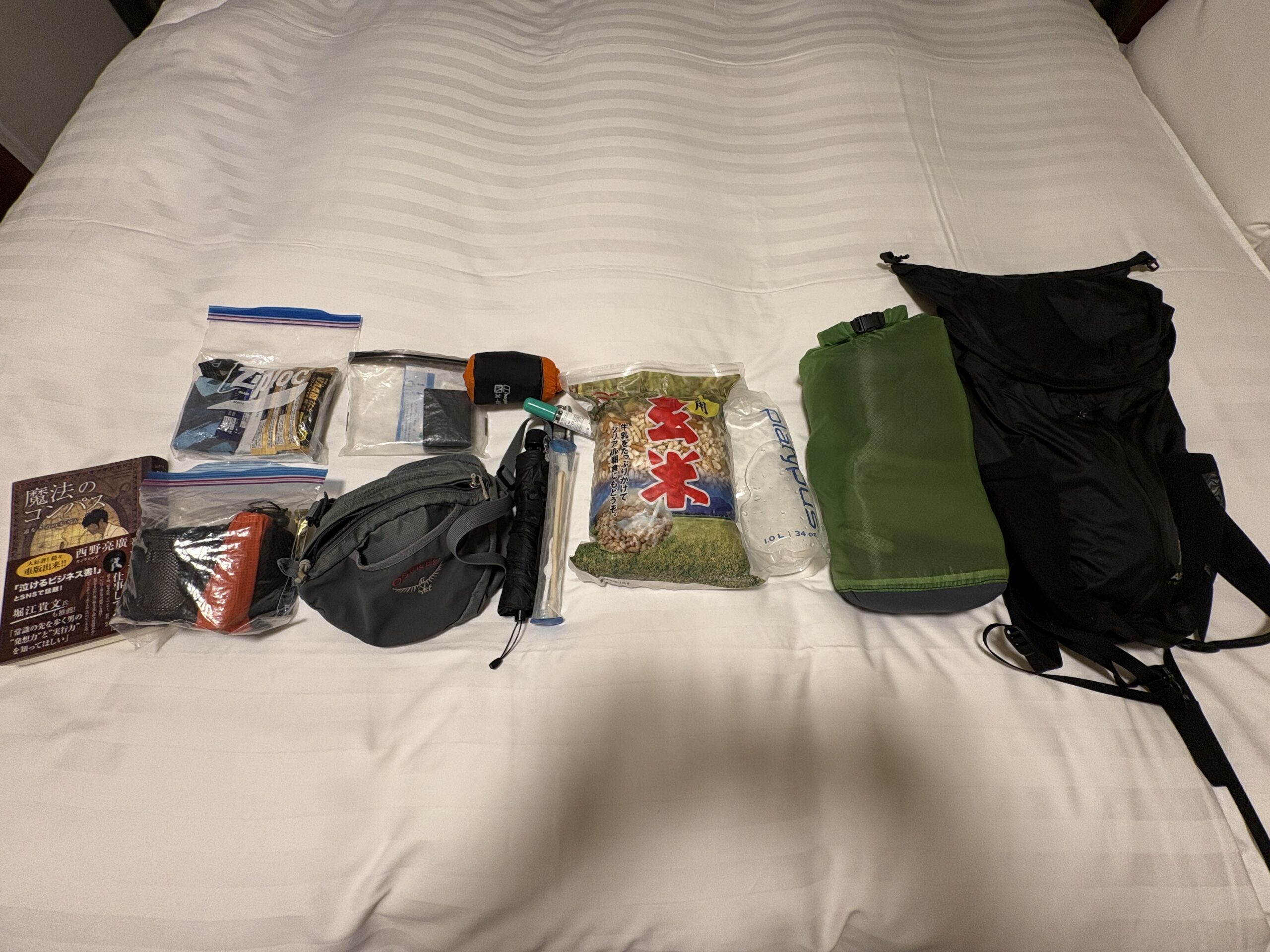 徳澤園荷物
