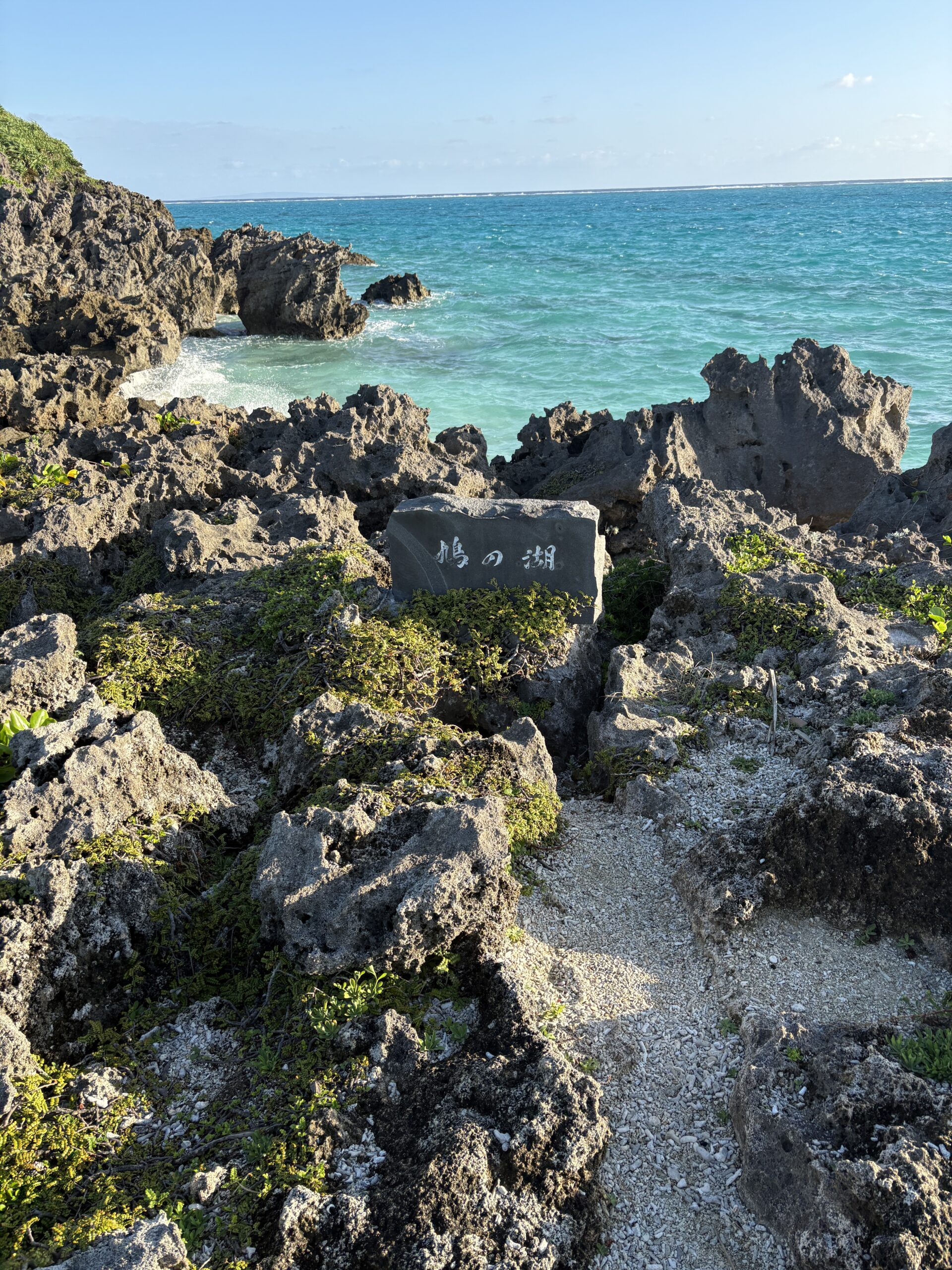 ハトの湖（パトゥヌコゥ）